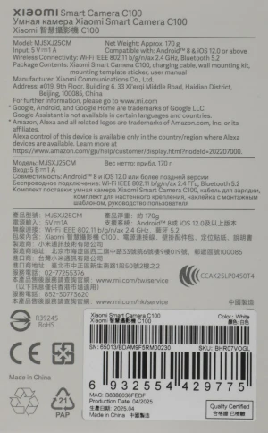 Камера видеонаблюдения IP Xiaomi Smart Camera C100 Wi-Fi 2.8-2.8мм цв. корп.:белый (BHR07VOGL) фото 16