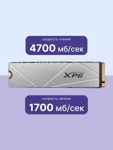 Твердотельный накопитель/ ADATA SSD GAMMIX S60 BLADE, 512GB, M.2(22x80 фото 3