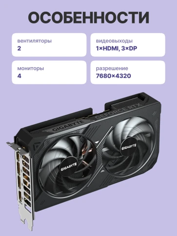 Gigabyte GV-N506TWF2MAX OC-8GD фото 3