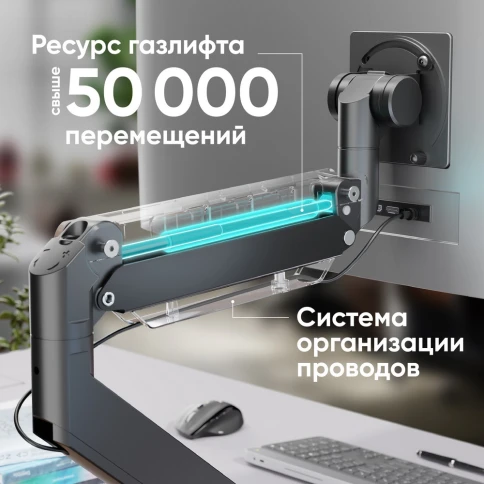 Кронштейн для мониторов ONKRON/ 17-57" ГАЗЛИФТ макс 200*200 наклон -20 фото 6