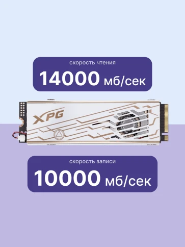 Твердотельный накопитель/ ADATA SSD XPG MARS 980 PRO, 1000GB, M.2(22x80mm),... фото 3