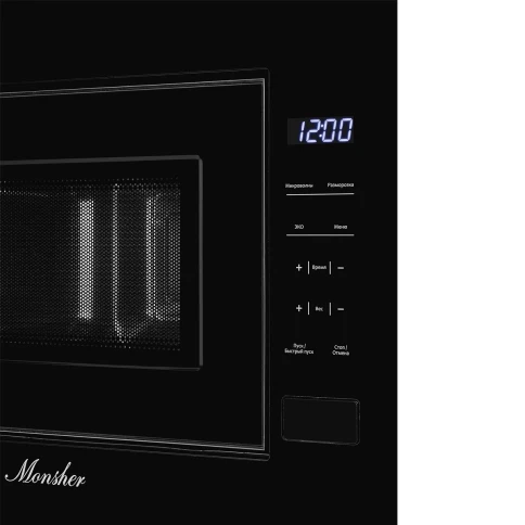 Monsher MMH 1020 B фото 8