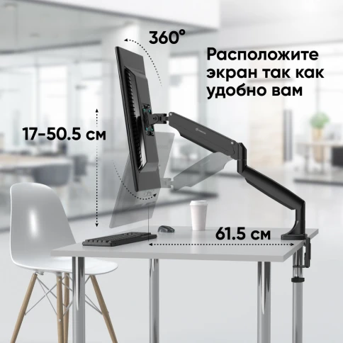 Кронштейн для мониторов ONKRON/ 13-32" ГАЗЛИФТ макс 100*100 наклон -90 фото 6