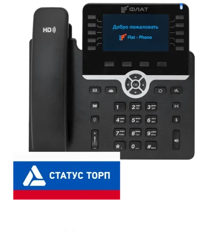 IP-телефон Flat-Phone B10: 20 SIP-аккаунтов, 2 порта 10/100/1000BASE-T фото 1