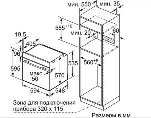 BOSCH HBG578EB3 фото 2