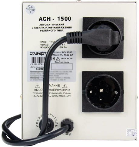 Стабилизатор  АСН- 1500  ЭНЕРГИЯ с цифр. дисплеем/ Stabilizer ASN-1500 фото 7