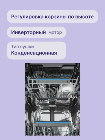 ELECTROLUX EEA23200L фото 3