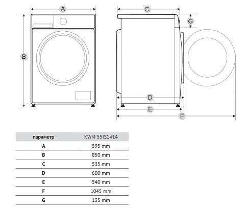 Korting KWM 55IS1414 фото 2