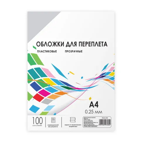 ГЕЛЕОС PCA4-250 фото 2