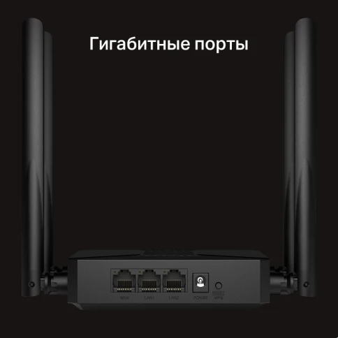 Маршрутизатор/ Dual-band Wi-Fi Router AX1500 фото 6