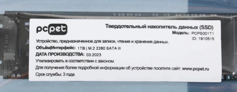 Твердотельный накопитель PC Pet SATA-III 1TB PCPS001T1 M.2 2280 OEM... фото 7