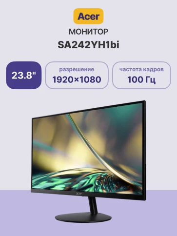 Монитор/ Acer SA242YH1bi 23,8'', ZeroFrame, UltraThin Black, 16:9, VA, фото 2