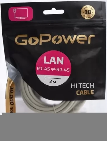 Патч-корд/ Патч-корд GoPower RJ-45 (m)-RJ-45 (m) 3.0м кат.5е ПВХ 26AWG серый в пакете (1/100) фото 3