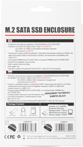 Внешний корпус SSD AgeStar 3UBNF5C SATA III USB 3.0 USB... фото 8