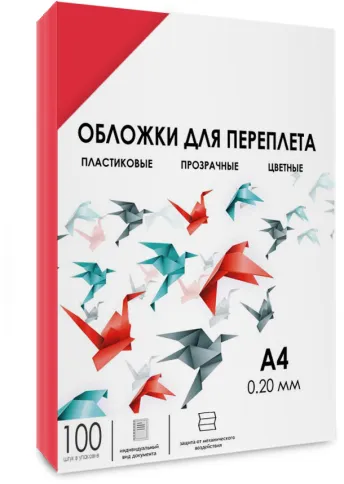 Обложки для переплета пластик A4 (0.2 мм) красные прозрачные 100 шт, Г фото 2