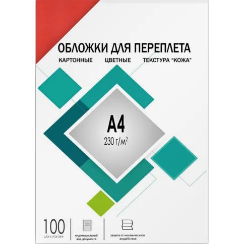 Обложки для переплета А4 "кожа" красные 100 шт, ГЕЛЕОС [CCA4R] фото 1