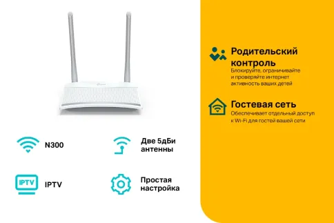 TP-Link TL-WR820N фото 5