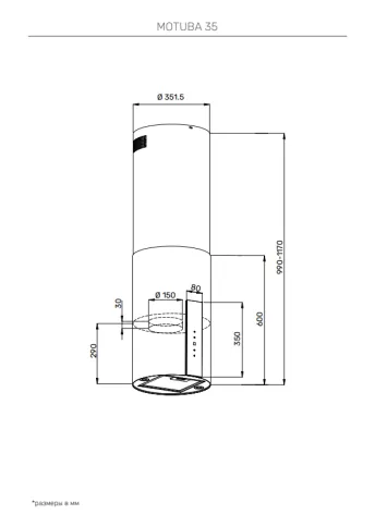 Kuppersberg MOTUBA 35 X фото 10