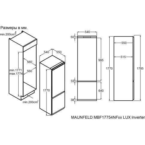 MAUNFELD MBF17754NFWHGR LUX Inverter фото 6