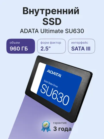 ADATA Ultimate SU630 ASU630SS-960GQ-R фото 2