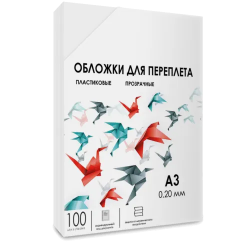 ГЕЛЕОС PCA3-200 фото 1