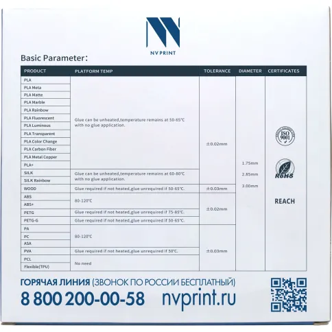NV-PRINT NV-3D-ABS-SILVER фото 4