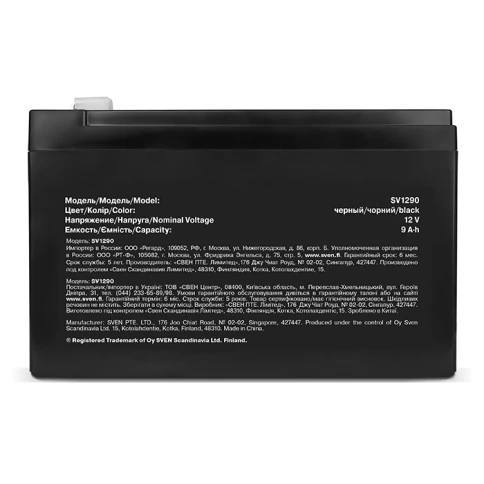 Батарея SVEN SV 1290 (12V 9Ah), напряжение 12В, емкость 9А*ч,... фото 3