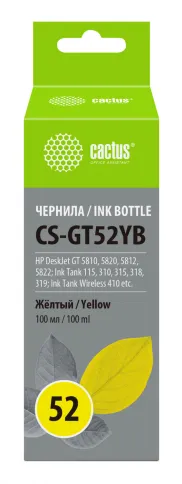 Cactus CS-GT52YB фото 1
