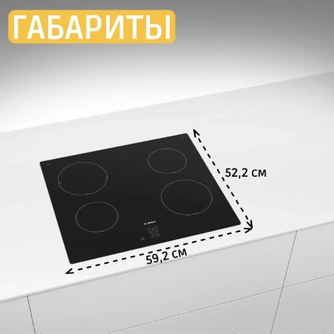 Встраиваемая варочная панель BOSCH PUG61RAA5E фото 20