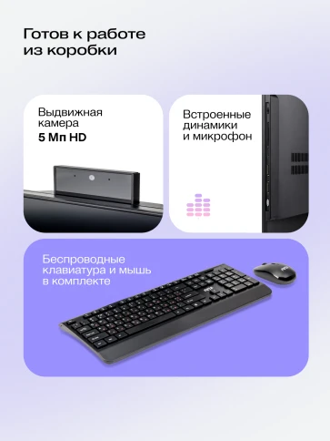 Моноблок/ HIPER V30 2k   27"(2560x1440 (матовый) IPS)/Intel Core i5 14 фото 10