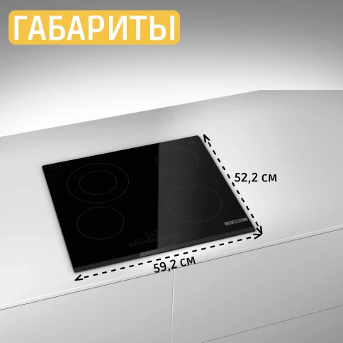 Встраиваемая варочная панель BOSCH PKF631FP3E фото 14