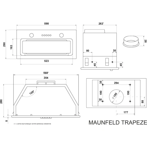 MAUNFELD TRAPEZE 602IG BEIGE фото 11