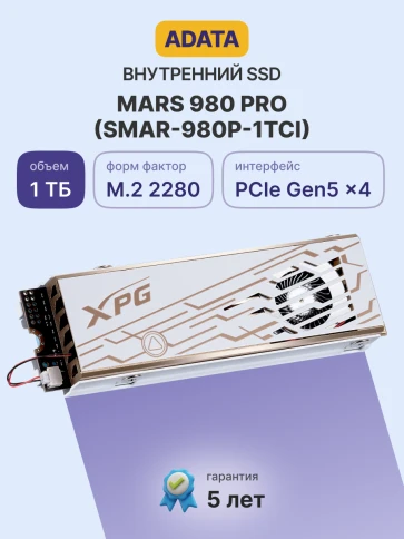 Твердотельный накопитель/ ADATA SSD XPG MARS 980 PRO, 1000GB, M.2(22x80mm),... фото 2