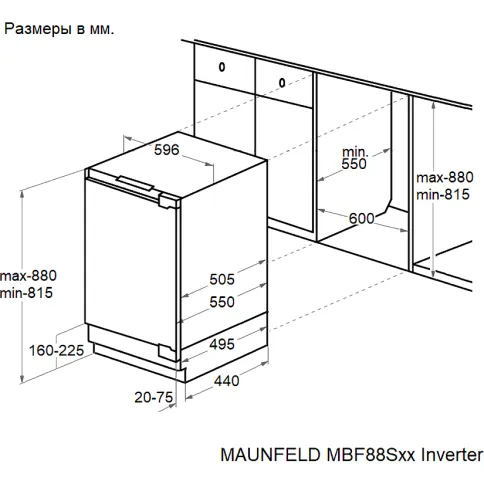 MAUNFELD MBF88SWGR Inverter фото 8