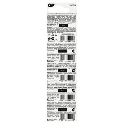 GP Lithium CR2032 (4891199001147) фото 3