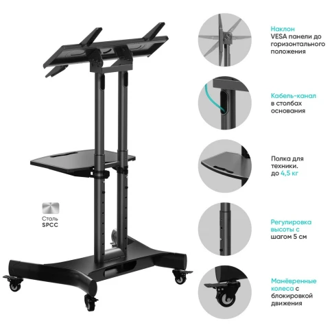 ONKRON TS1350 BLACK фото 14