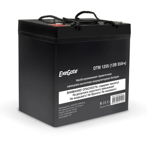 Батарея Exegate DTM 1255 фото 1