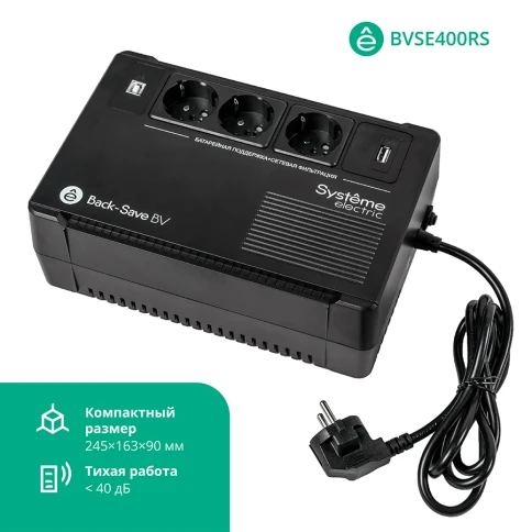 ИБП Systeme Electric Back-Save BV 400 ВА, автоматическая регулировка напряжения, 3 розетки Schuko, 230 В, 1 USB Type-A фото 13