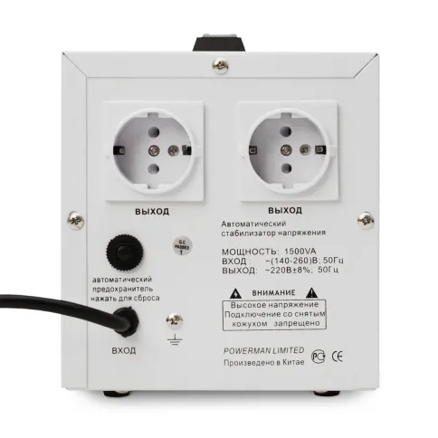 Стабилизатор POWERMAN AVS 1500D фото 2