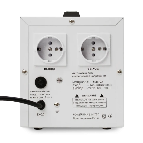 Стабилизатор POWERMAN AVS 1500D, ступенчатый регулятор, цифровые индикаторы уровней напряжения, 1500ВА, 140-260В, максимальный входной ток 10А, 2 евророзетки, IP-20, напольный,  200мм х 160мм х 190мм, 4 кг./ Stabilizer POWERMAN AVS 1500D, step-type regula фото 3