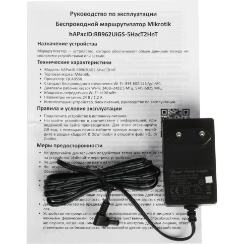 MikroTik RB962UIGS-5HACT2HNT фото 6