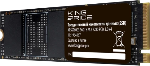 Твердотельный накопитель KingPrice PCIe 3.0 x4 960GB KPSS960G3 M.2 2280... фото 3
