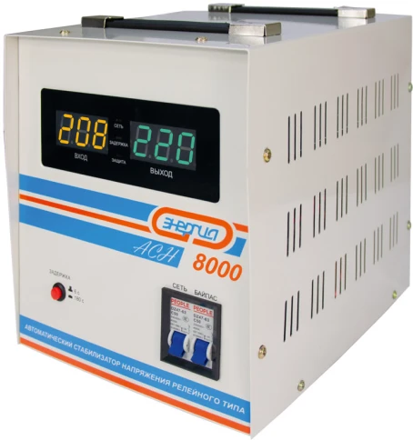 Стабилизатор  АСН- 8000  ЭНЕРГИЯ с цифр. дисплеем/ Stabilizer ASN-8000 фото 4