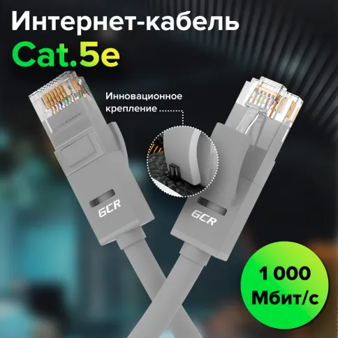Greenconnect RJ45(m) - RJ45(m) Cat. 5e UTP  13м серый фото 4