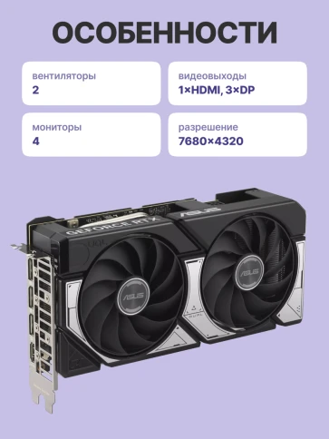 ASUS 90YV0MP2-M0NA00 фото 3