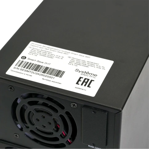 ИБП Smart-Save SMX-Tower Systeme Electric 3000 ВА, 230 В, 1:1, Внутренние АКБ 48В, 3хShuko фото 3