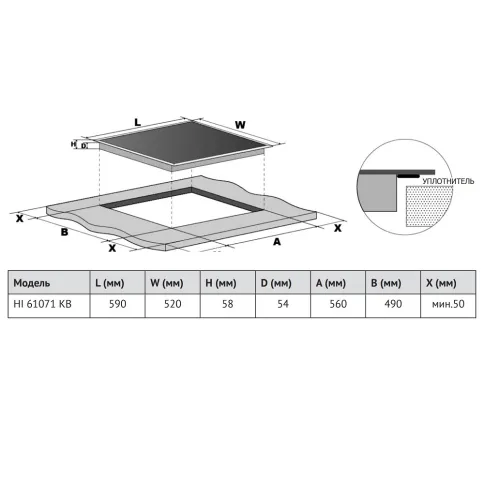 Korting HI 61071 KB фото 6