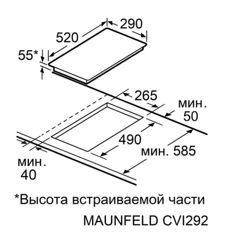 MAUNFELD CVI292S2BWH Inverter фото 8