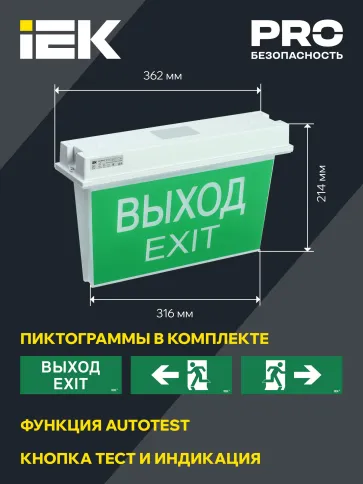 IEK LSSA0-5043-3-65-K03 фото 2