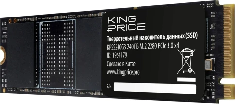 Твердотельный накопитель KingPrice PCIe 3.0 x4 240GB KPSS240G3 M.2 2280... фото 5